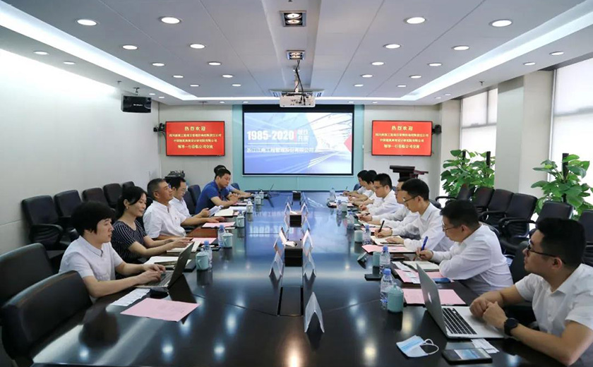  貫徹先進(jìn)理念 共建良好生態(tài) 推動(dòng)全過(guò)程工程咨詢(xún)有序深入實(shí)施