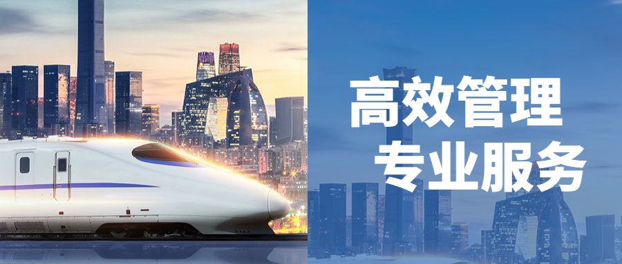 高效管理，專業(yè)服務(wù)：江南管理多地重大軌道交通項目密集迎來關(guān)鍵節(jié)點