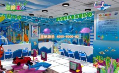 開一個室內兒童游樂場投資多少錢？利潤有多少？