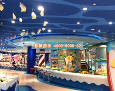 開個室內兒童游樂園需要哪些手續和證件？怎么樣的流程？