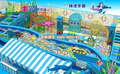 兒童樂園設備廠家哪里安全靠譜?那個廠家直銷好?