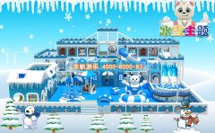 室內兒童樂園設計重之重要的五點,裝修該怎么設計?