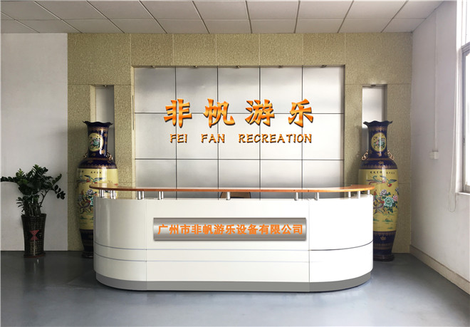 非帆淘氣堡公司前臺(圖1) 非帆淘氣堡公司前臺(圖1)