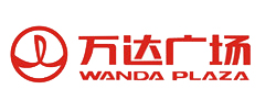 萬達廣場(圖1) 萬達廣場