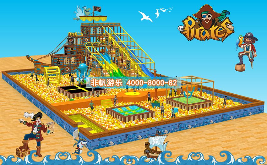 兒童淘氣堡百萬海洋球池風格主題