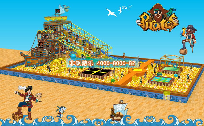 兒童淘氣堡百萬海洋球池風格主題