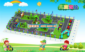 兒童模擬駕校樂園體驗館[240平方]