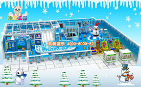 兒童淘氣堡冰天雪地風格[240平方]