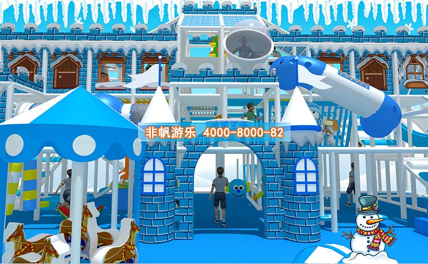 兒童淘氣堡冰天雪地風格
