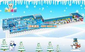 兒童淘氣堡冰天雪地風格[360平方]