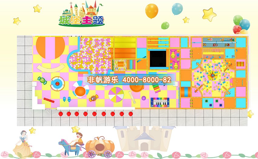 兒童淘氣堡城堡風格主題