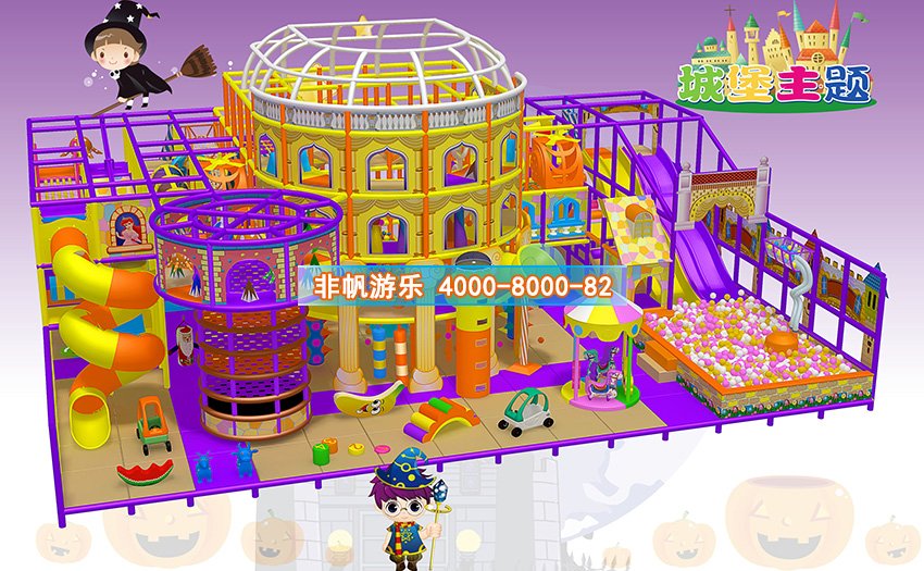 兒童淘氣堡城堡風格主題
