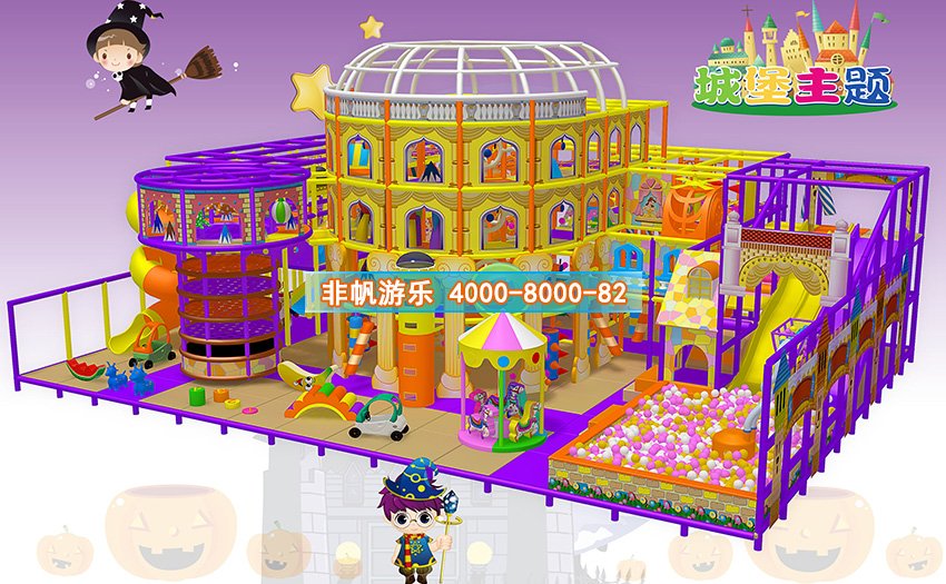 兒童淘氣堡城堡風格主題