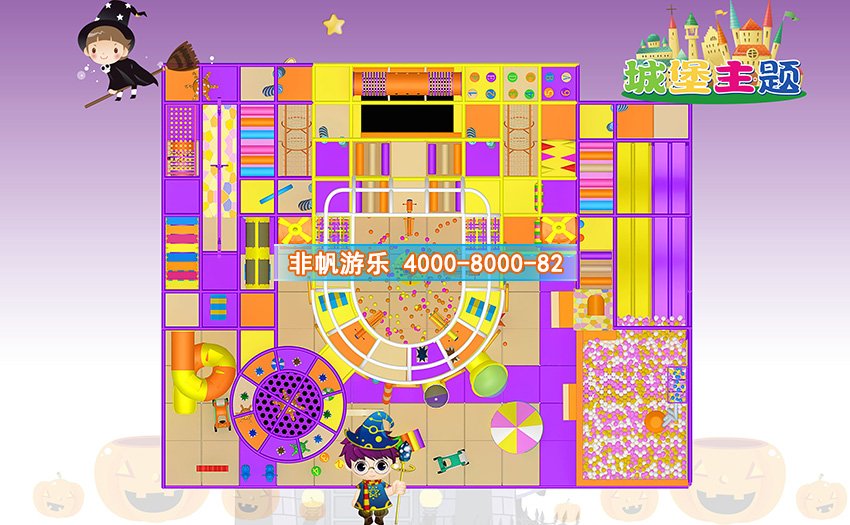 兒童淘氣堡城堡風格主題
