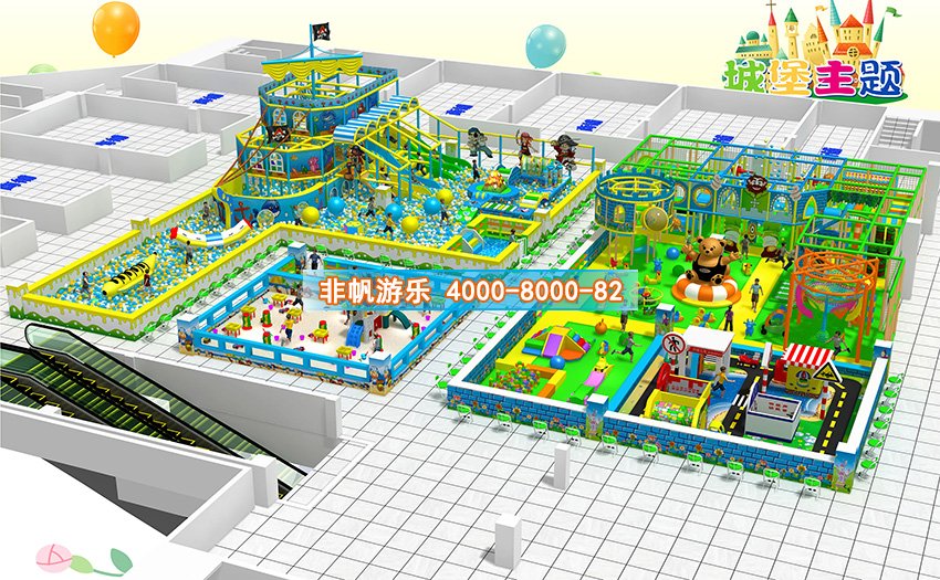 兒童淘氣堡城堡風格主題