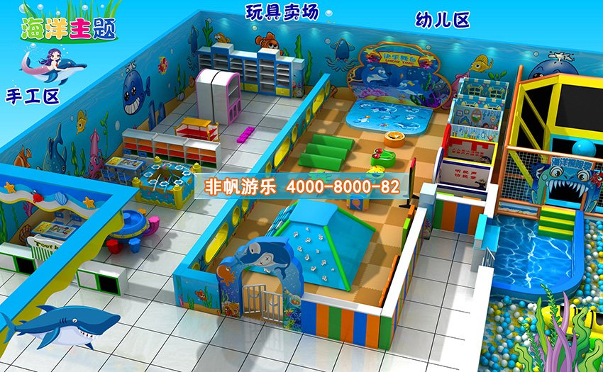 兒童淘氣堡海洋海盜風格