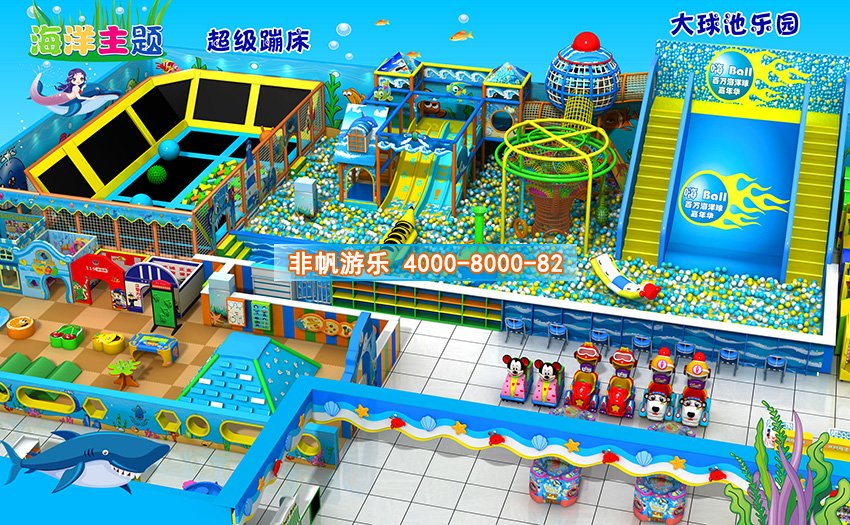 兒童淘氣堡海洋海盜風格