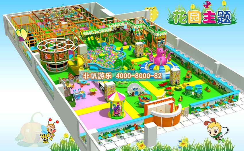 兒童淘氣堡花園風格主題