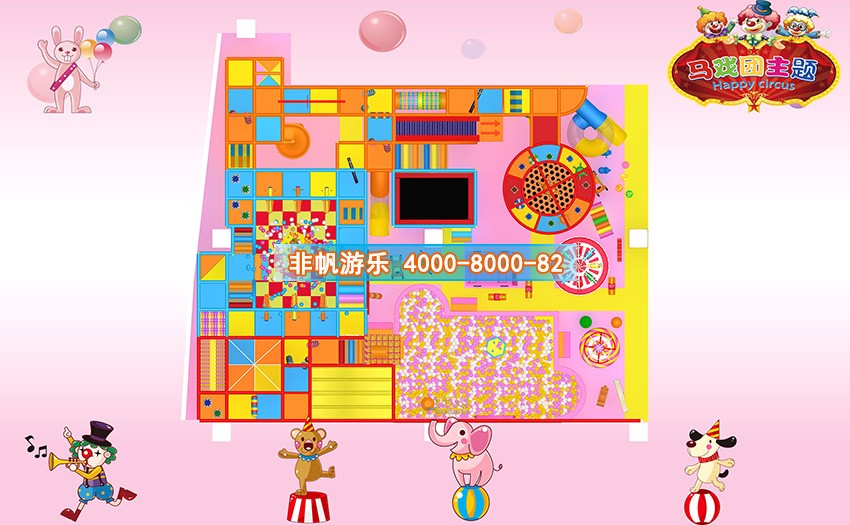 兒童淘氣堡馬戲團風格主題