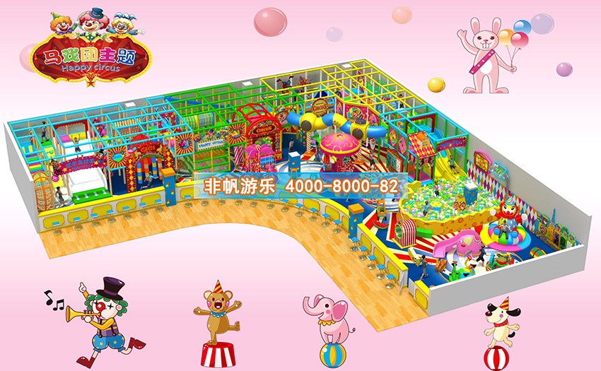 兒童淘氣堡馬戲團風格主題【400平方】(圖1) 兒童淘氣堡馬戲團園風格主題