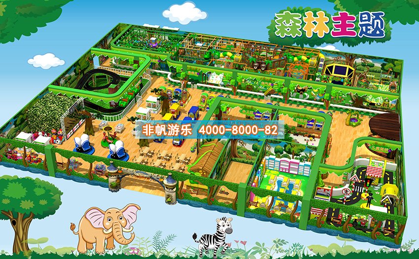 兒童淘氣堡森林動(dòng)物風(fēng)格