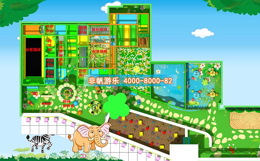 兒童淘氣堡森林動物風(fēng)格