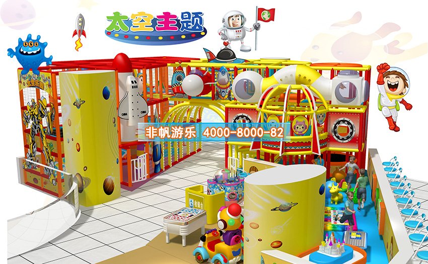 兒童淘氣堡太空科幻風格