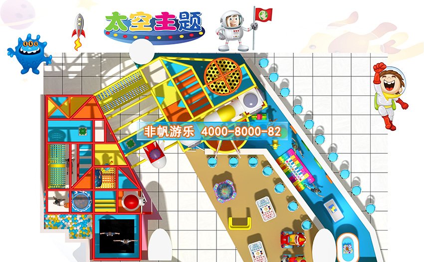 兒童淘氣堡太空科幻風格