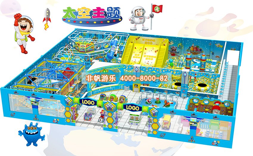 兒童淘氣堡太空科幻風格