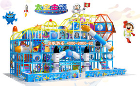 兒童淘氣堡太空科幻風格[150平方]