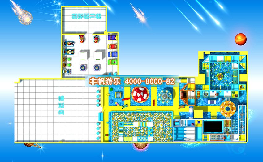 兒童淘氣堡太空科幻風格