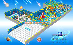 兒童淘氣堡太空科幻風格[400平方]