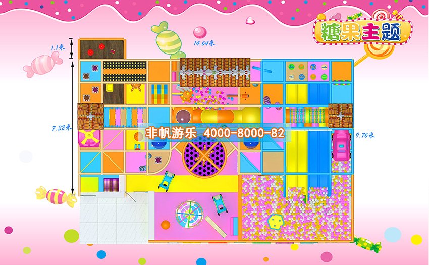 兒童淘氣堡糖果繽紛風格