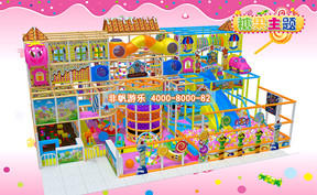 兒童淘氣堡糖果繽紛風格[150平方]