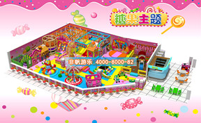 兒童淘氣堡糖果繽紛風格[250平方]