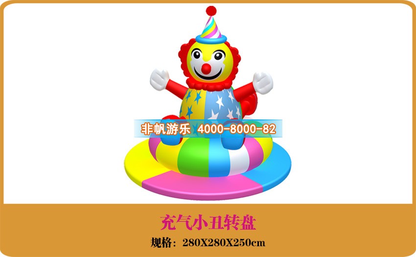 投資開淘氣堡兒童樂園的資金費用多少?(圖1) 投資開淘氣堡兒童樂園的資金費用多少?