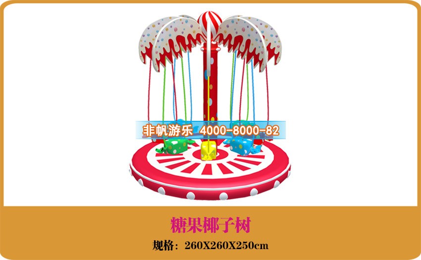  兒童淘氣堡設備