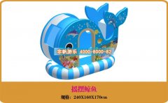 兒童游樂(lè)設(shè)備的設(shè)計(jì)要點(diǎn)有那些？廠家那家好？