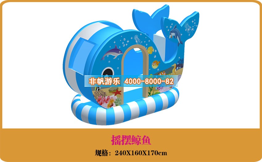 兒童游樂設(shè)備的設(shè)計要點(diǎn)有那些?廠家那家好?(圖1) 兒童游樂設(shè)備的設(shè)計要點(diǎn)有那些?廠家那家好?